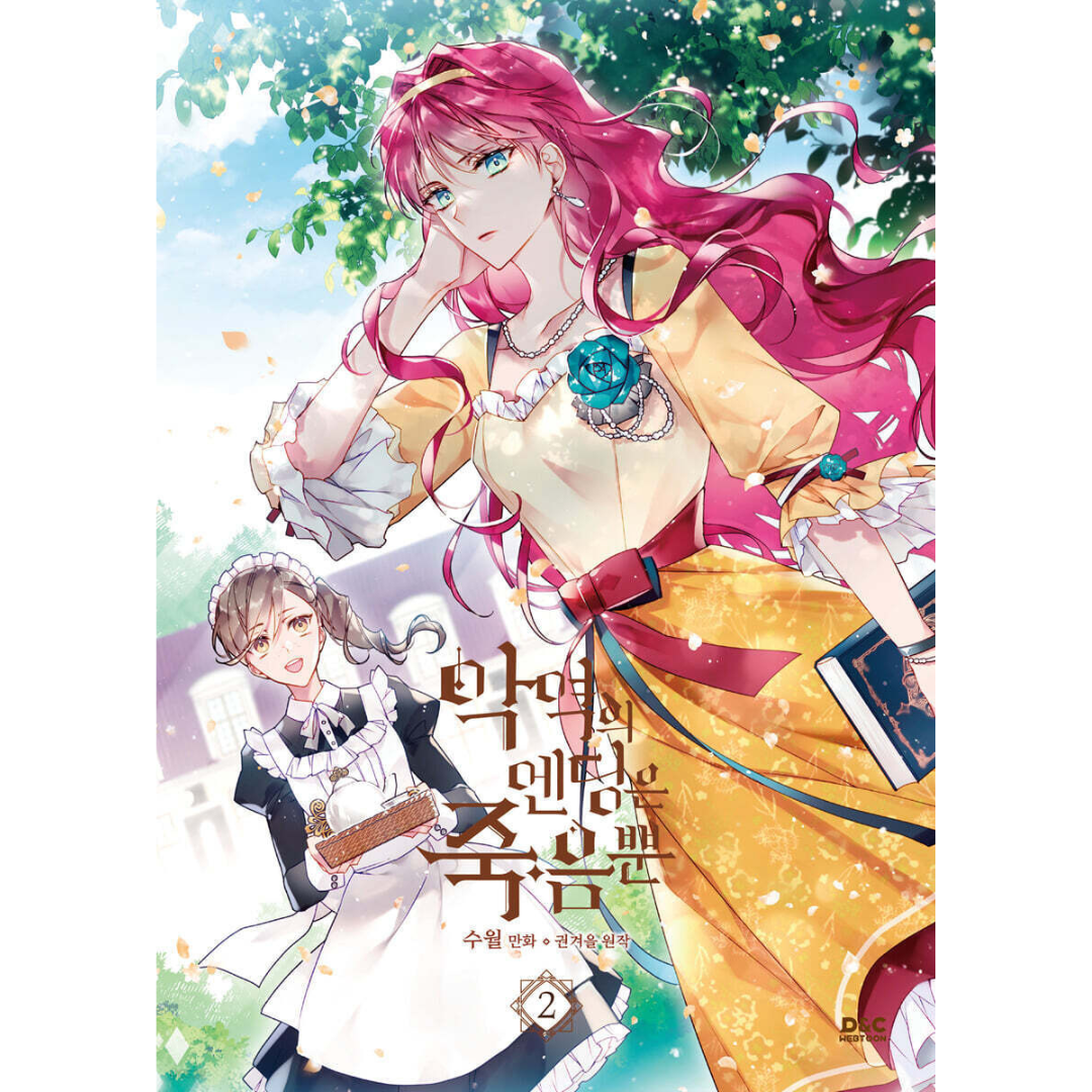 Villains Are Destined to Die - Vol.1~8 (Korean Ver.)