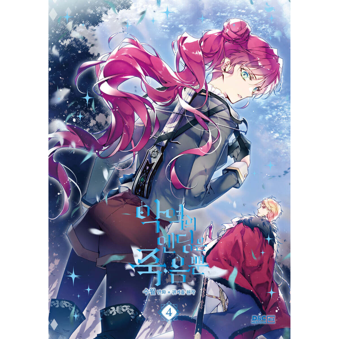 Villains Are Destined to Die - Vol.1~8 (Korean Ver.)
