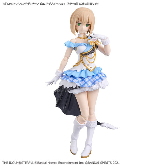 Bandai - Idolm@Ster Option Body Parts Beyond The Blue Sky 1 [Цвет B]