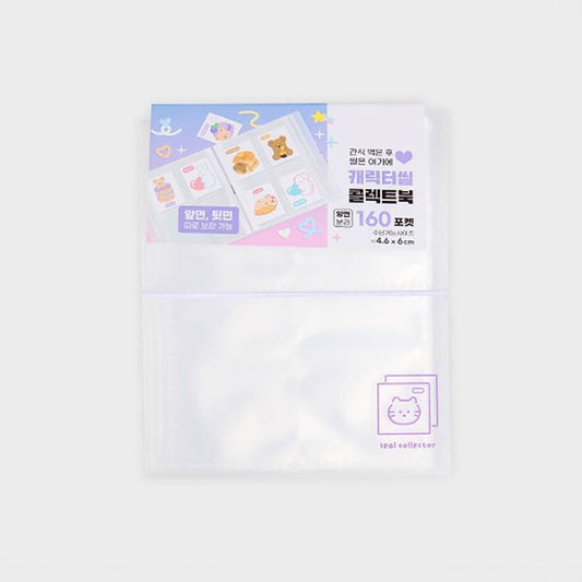 Daiso - Мини-папка для хранения печатей, 20 листов