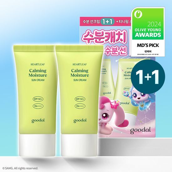 Goodal - Crema solar hidratante calmante Heartleaf 50 ml (set 1+1)